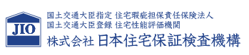 株式会社 日本住宅保証検査機構